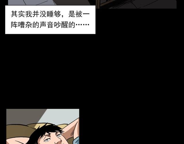 第127话 不要走！73