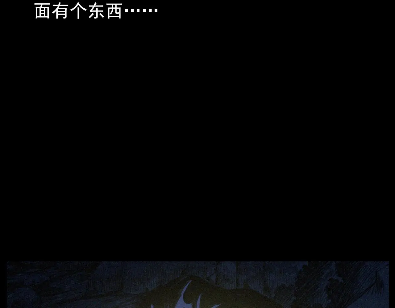 441话 蜂窝97