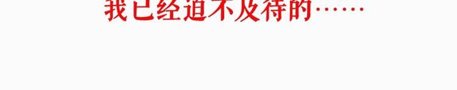 第155话  午夜场之不信邪111