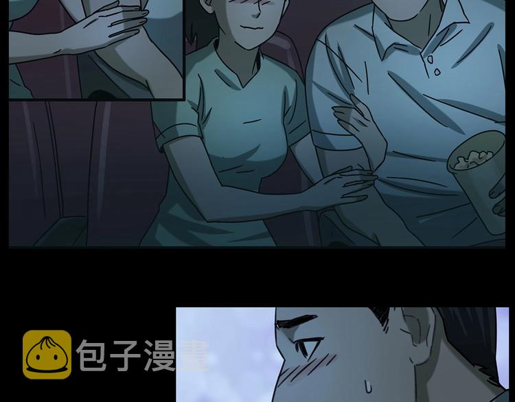 第266话 石碾122