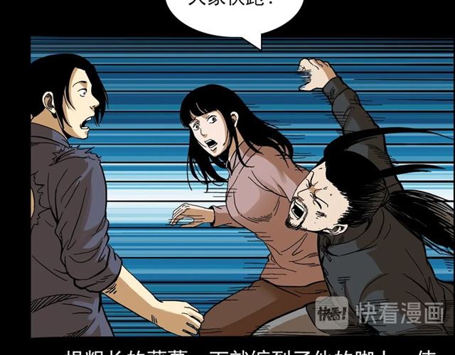 第143话  阎老九之花儿郎14