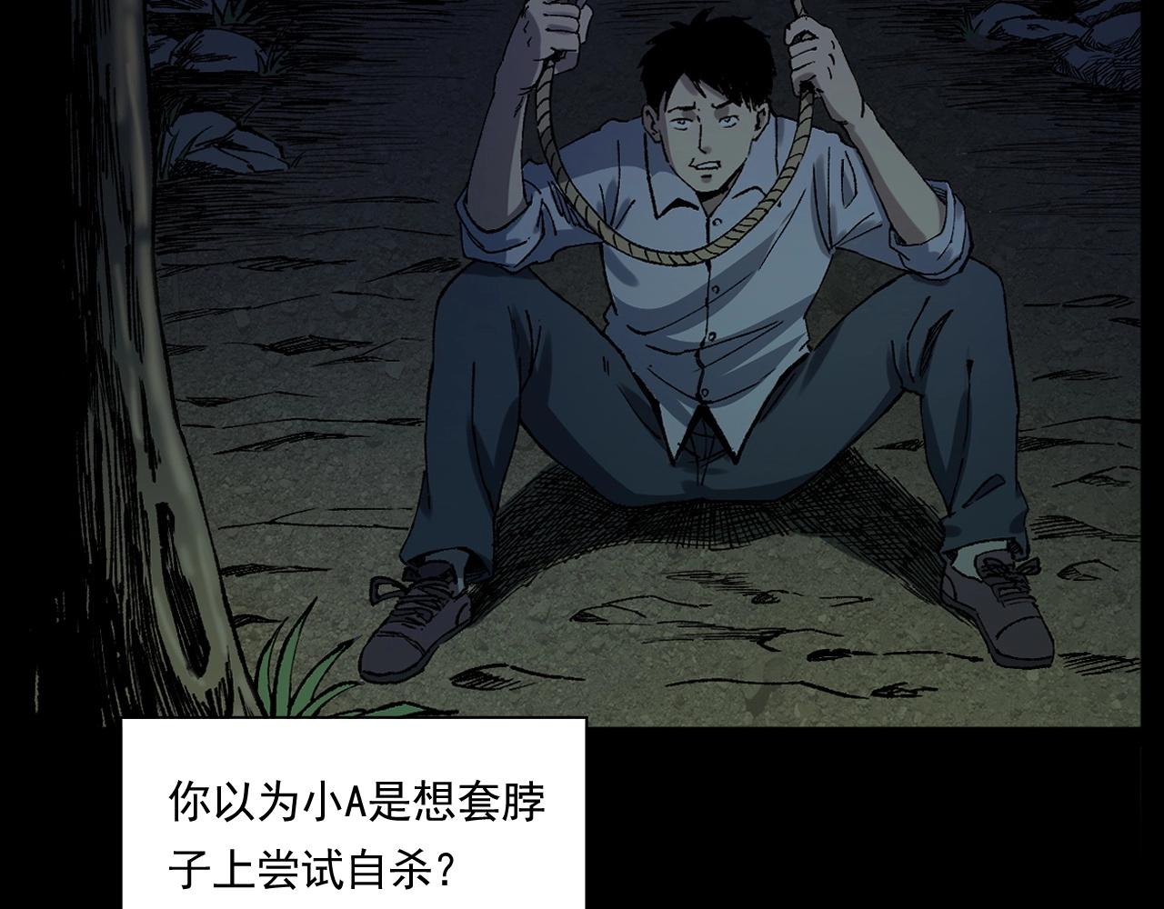 第242话 日记对白44