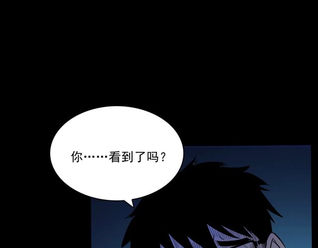 第169话  午夜场之她是谁？45
