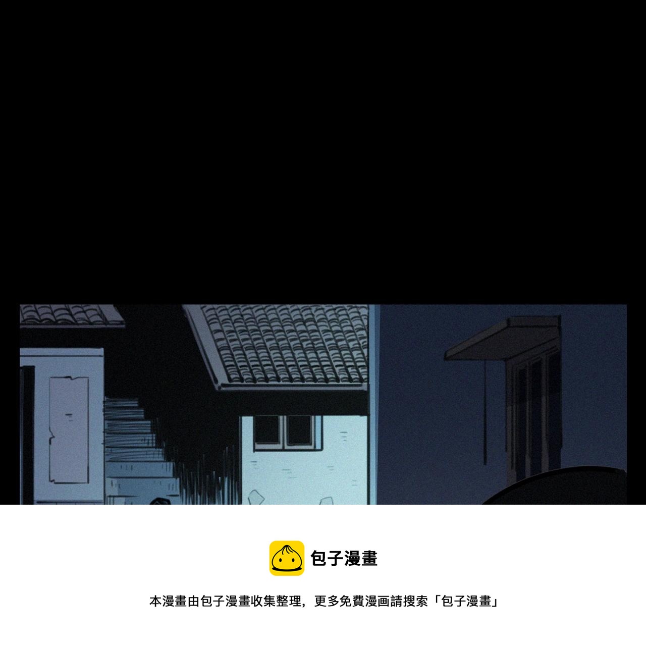 第390话 纠纷44