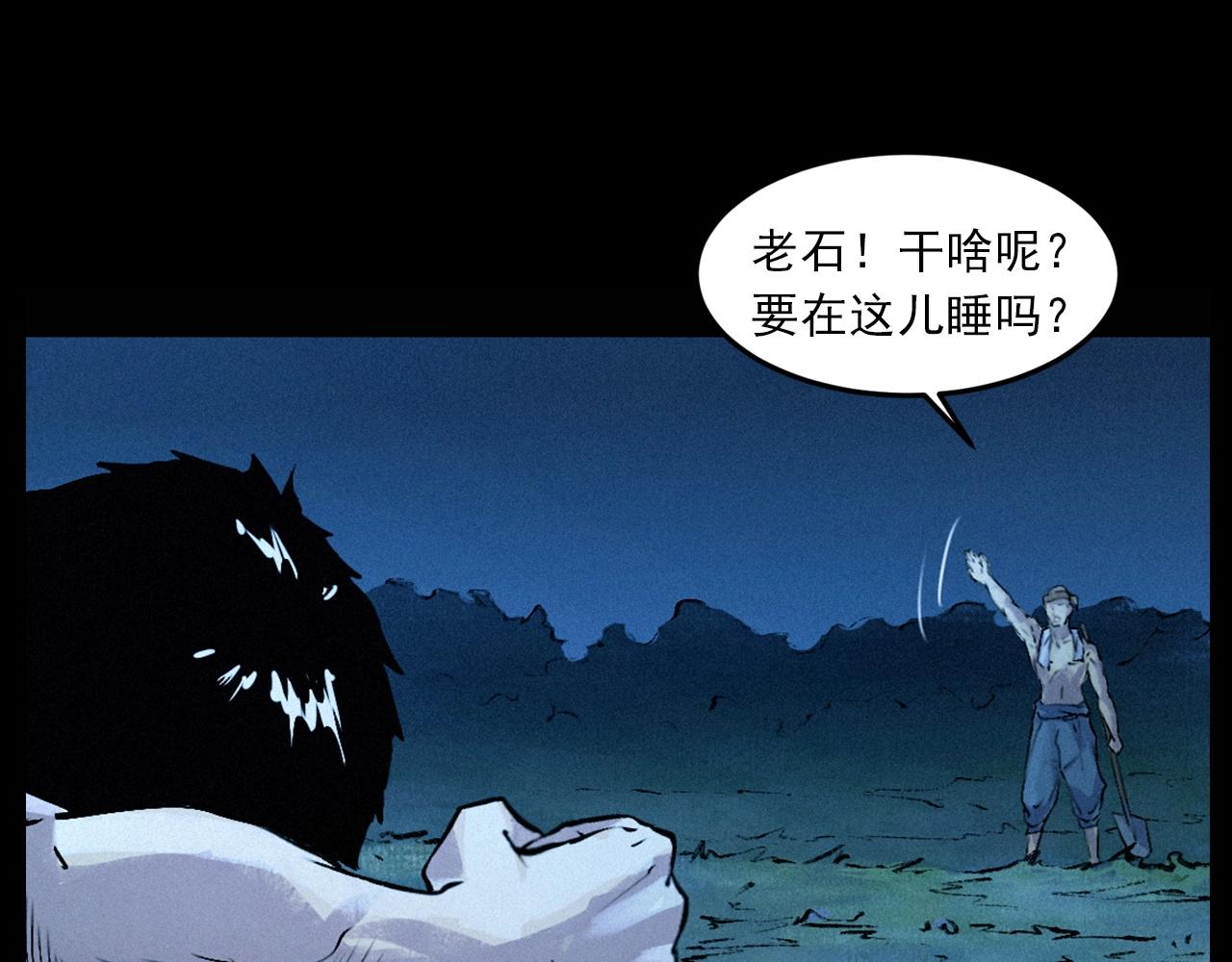 第422话 浇地84