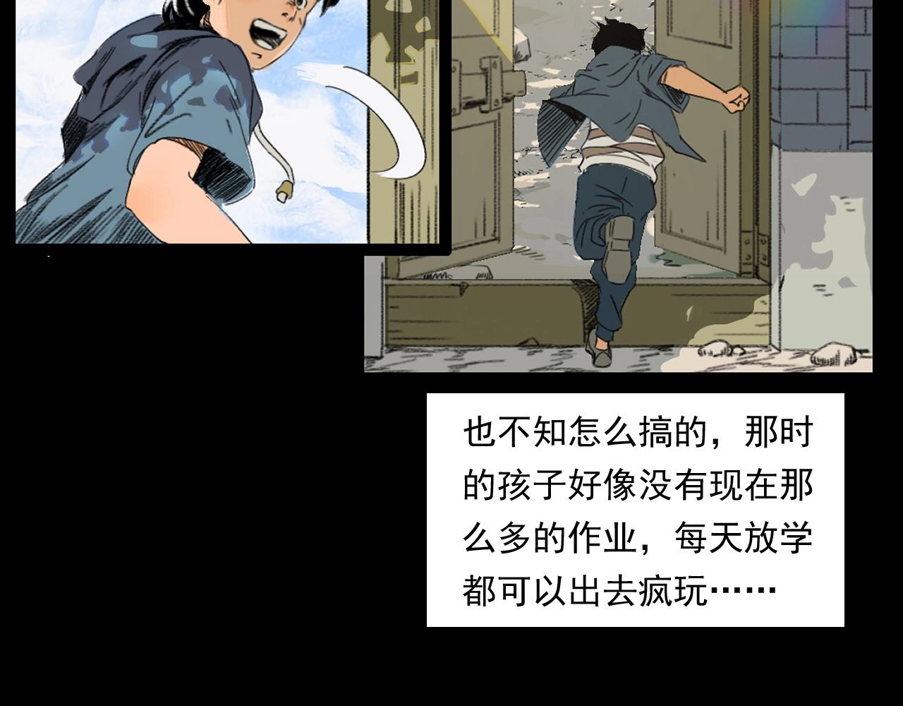 第245话 招魂词9
