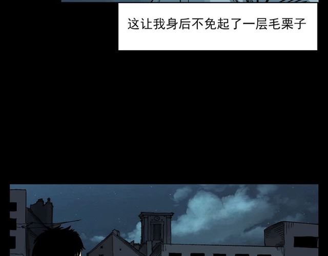 第127话 不要走！36