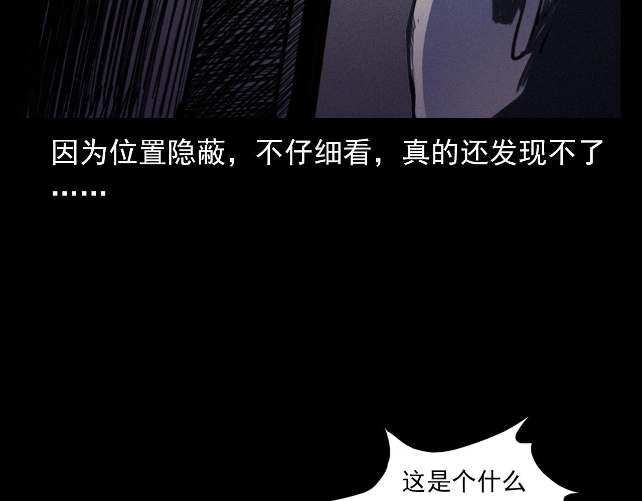 第357话 公寓惊魂92