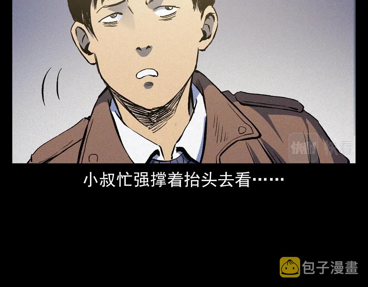 第376话 地窖56