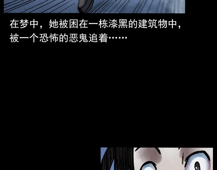 第292话 野仙12