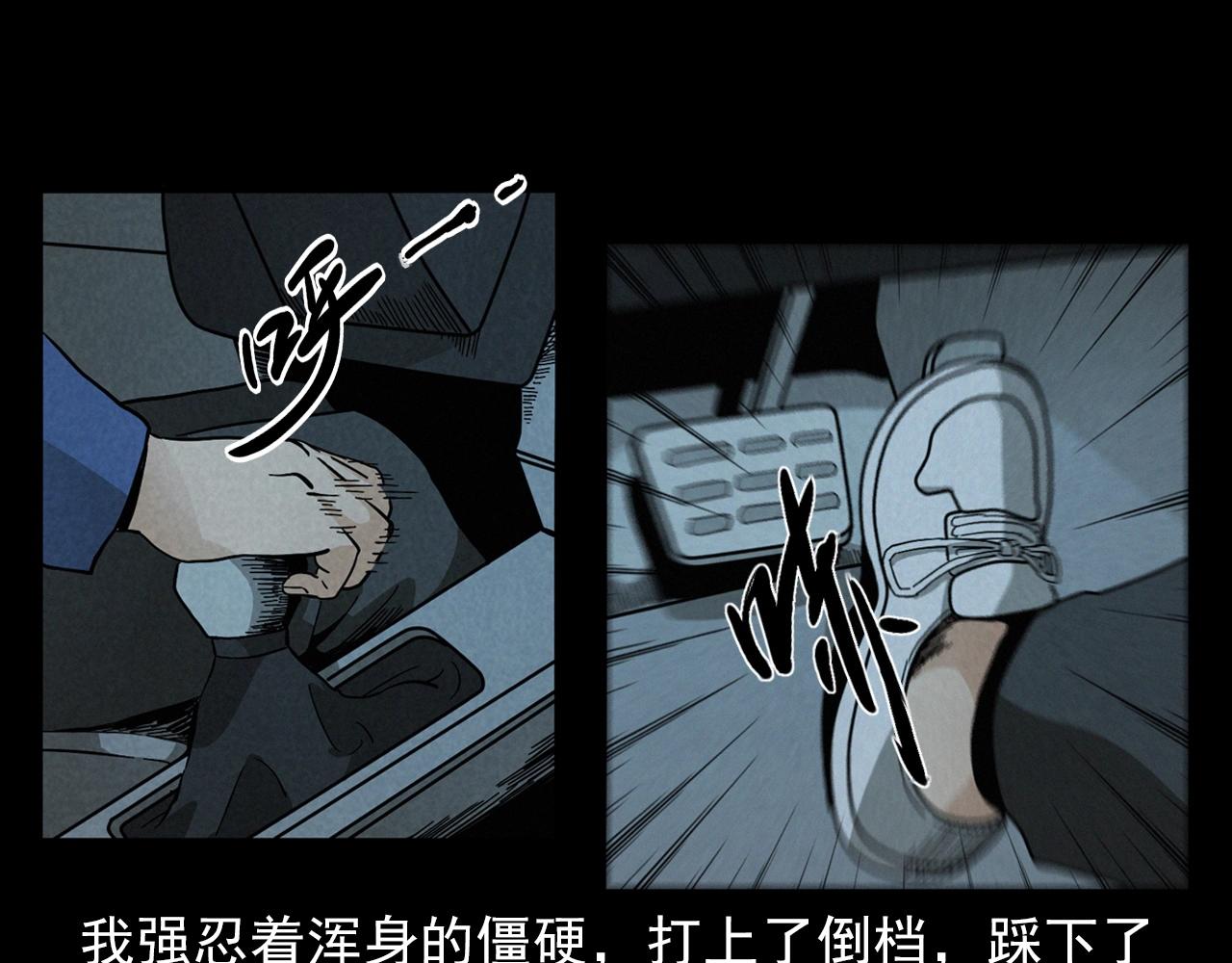 第404话 挡路64
