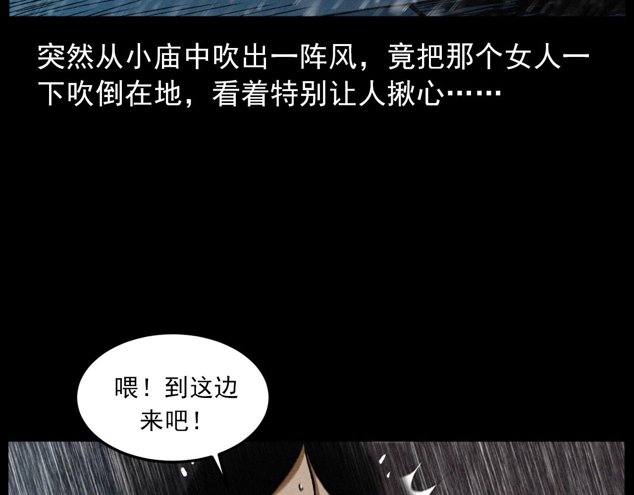 第410话 牛胞衣38