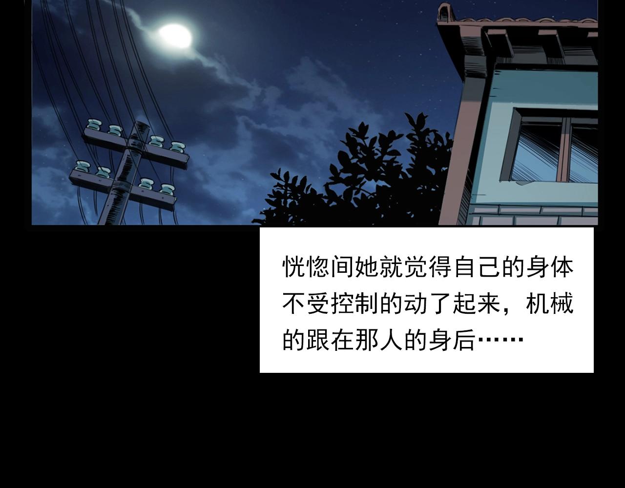 第206话 午夜场之走失62