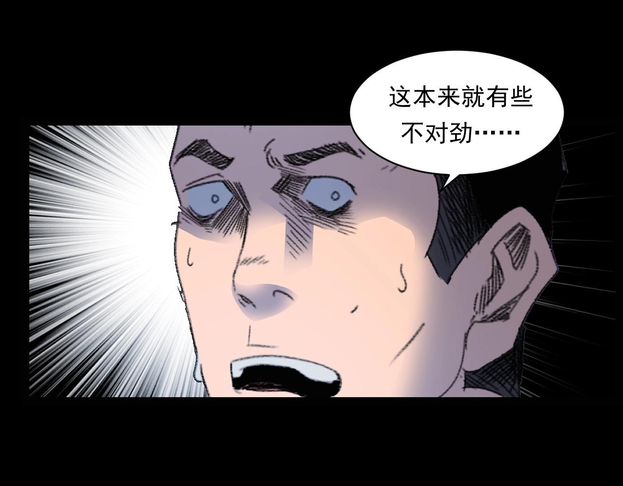 第248话 困魂40