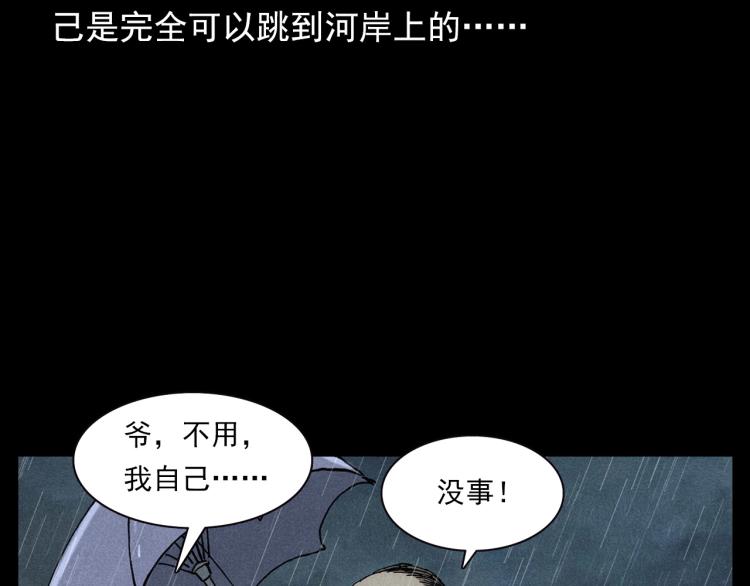 第317话 水路回家19