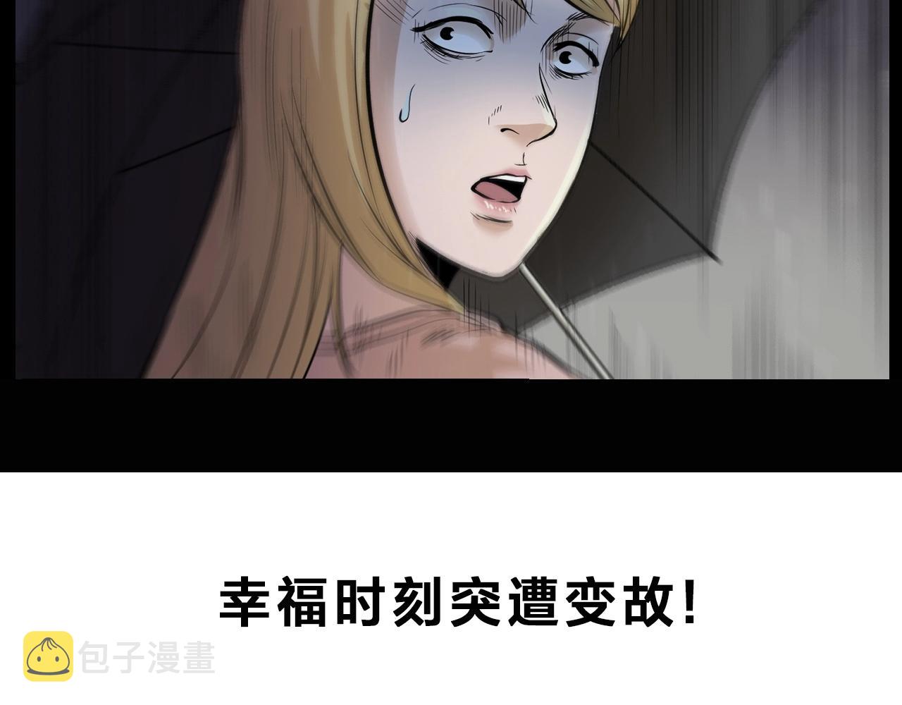 第177话 午夜场之村里的疯子104