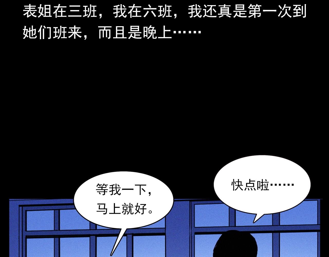 第336话 摔娃娃24
