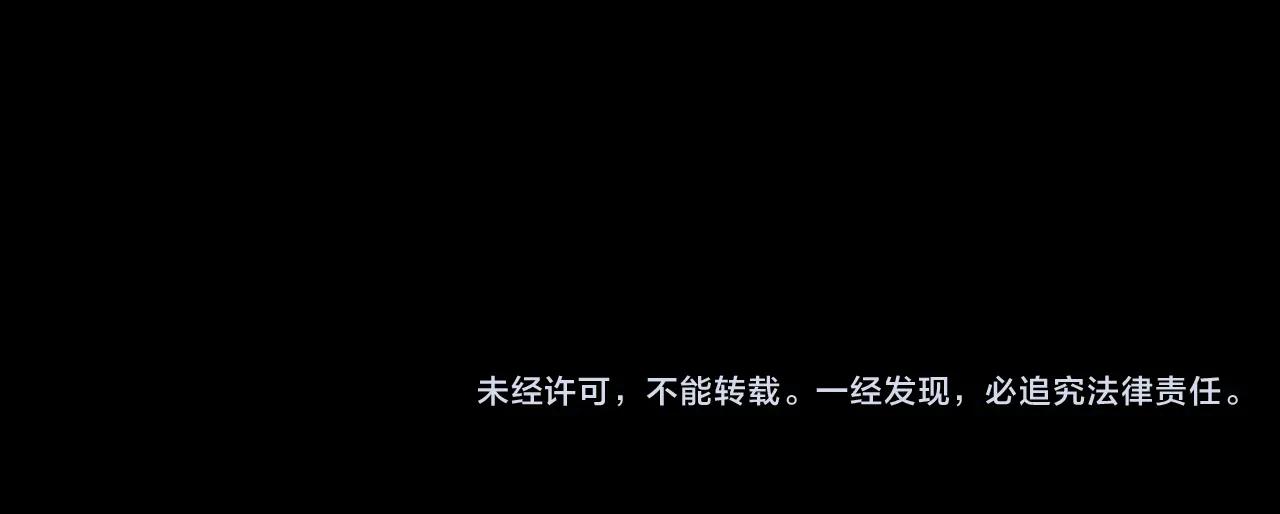第207话 午夜场之天台110