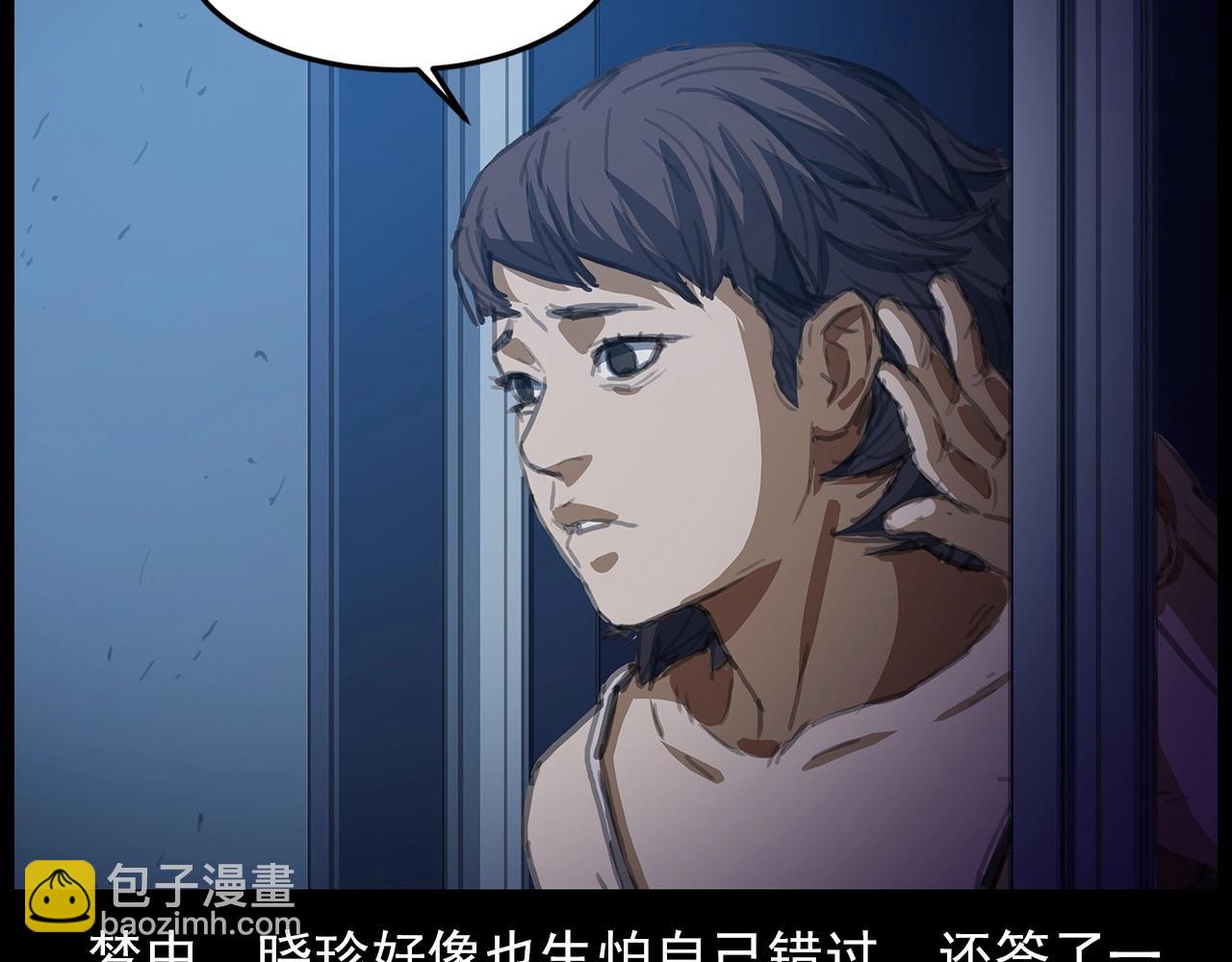 第427话 差一位37
