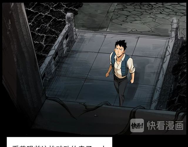 第157话  午夜场之车祸之后93