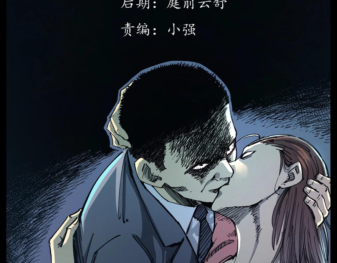 第252话 偷窥2