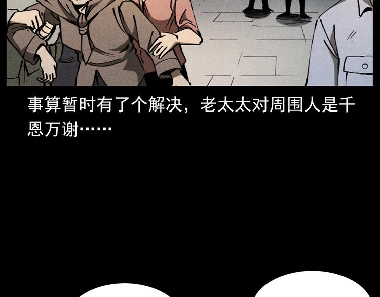 第293话 监控29
