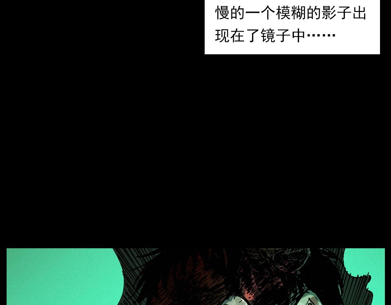 第257话 镜37