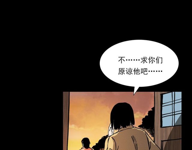 第112话 狐鸣笛！136