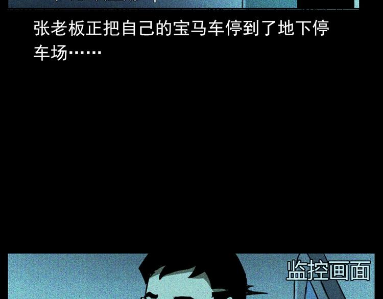 第293话 监控39