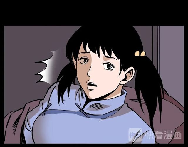 第138话  黑伞女人133