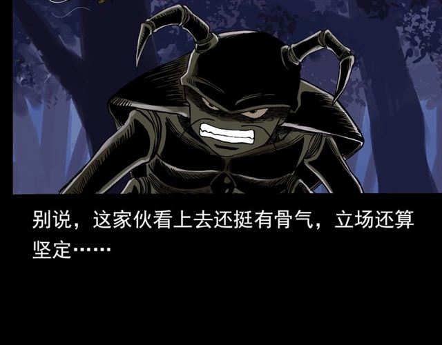 第143话  阎老九之花儿郎142