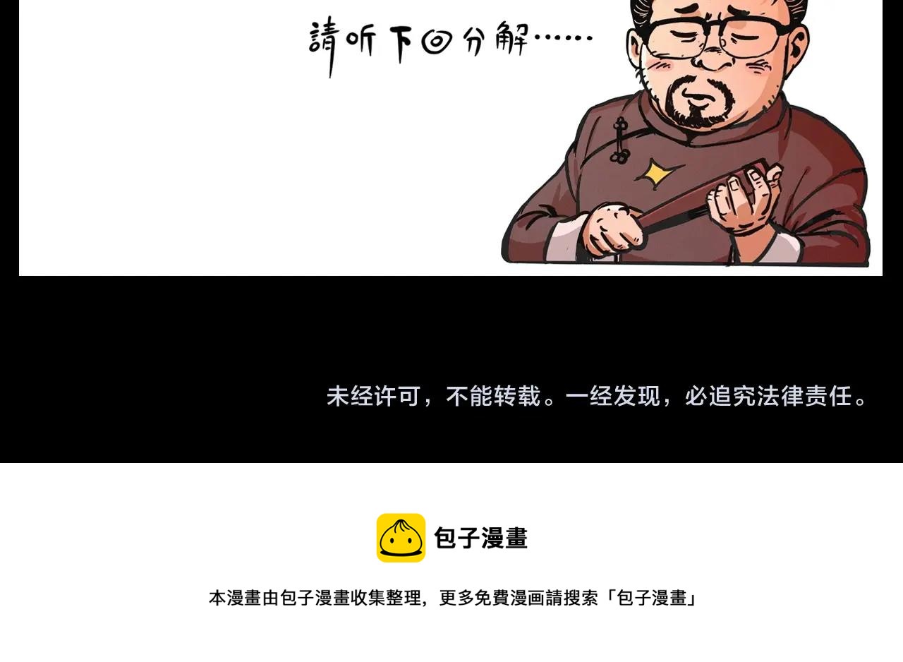 第417话 烈日灼身99