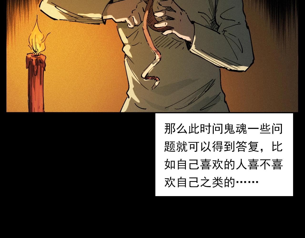 第257话 镜24