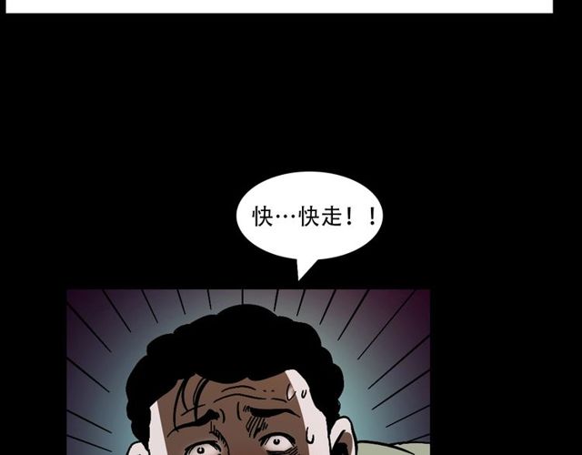 第149话  午夜场之搭讪22