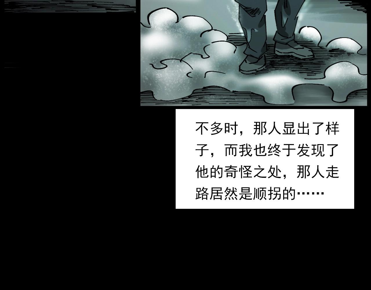 第235话 胡同63