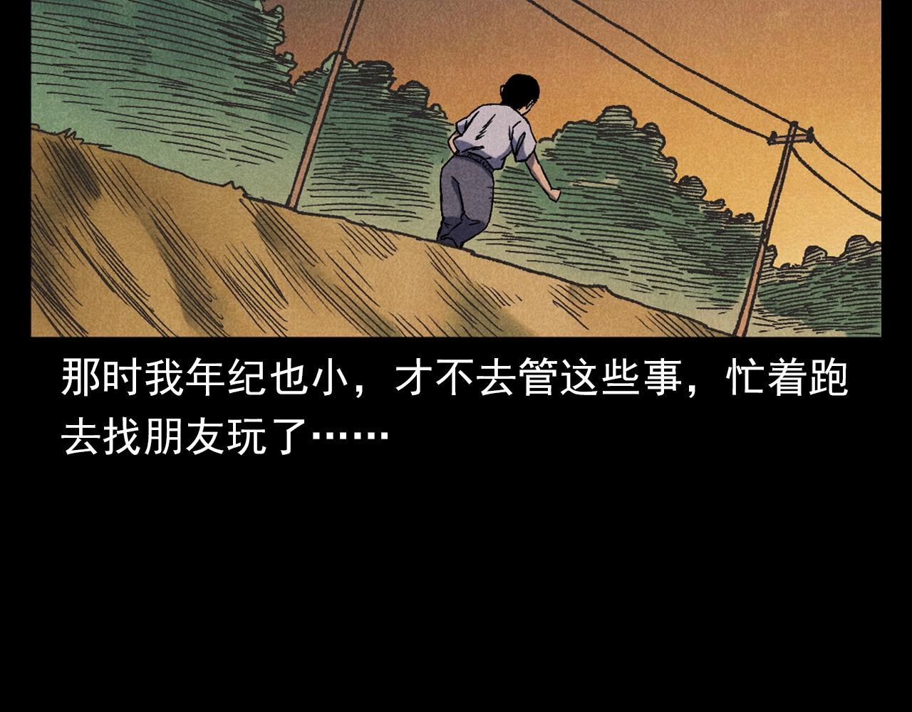 第371话 约会46