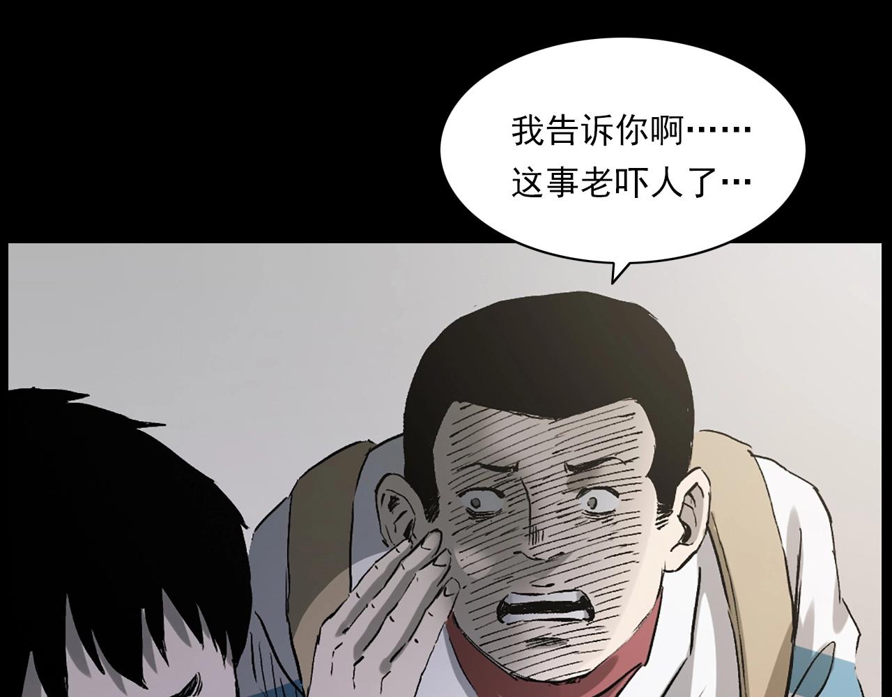 第235话 胡同25