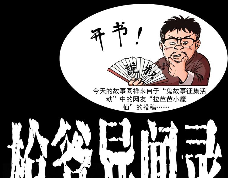 第273话 毒狗0