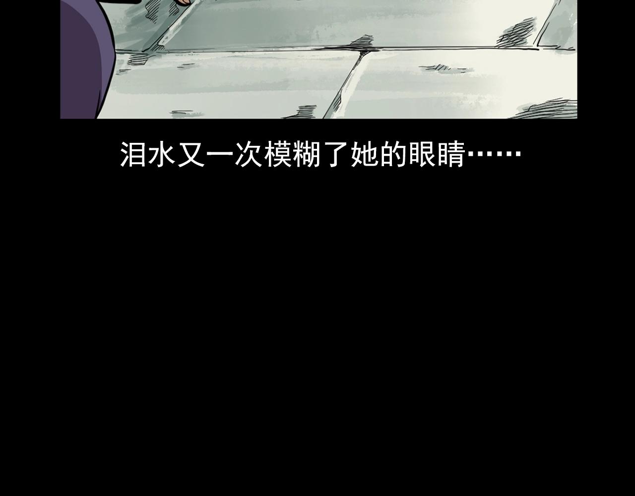 第182话 阎老九之水阵61