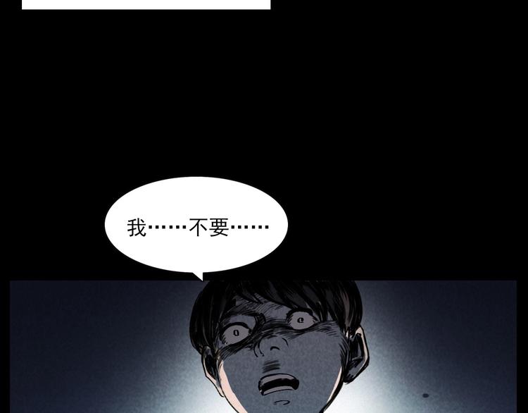第289话 老屋中的阿婆67