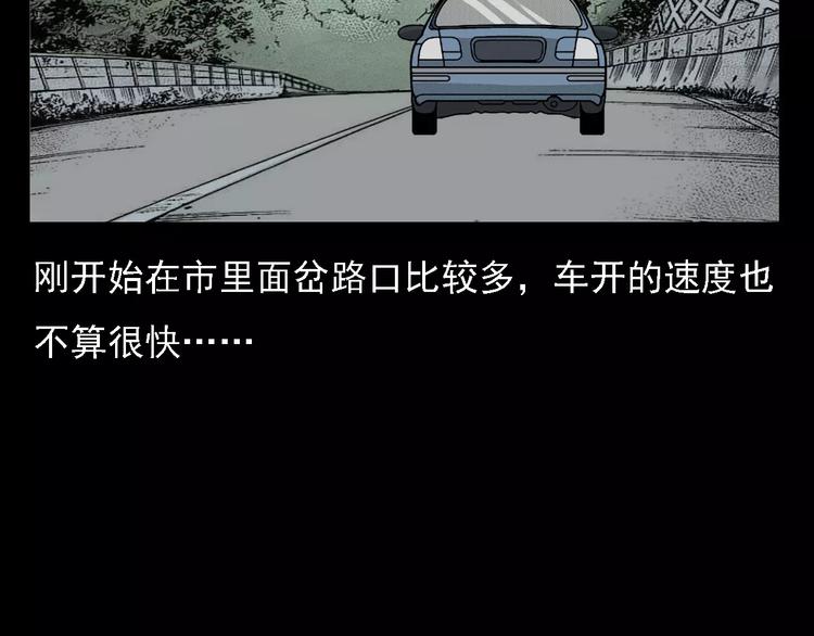 第1话 插队49