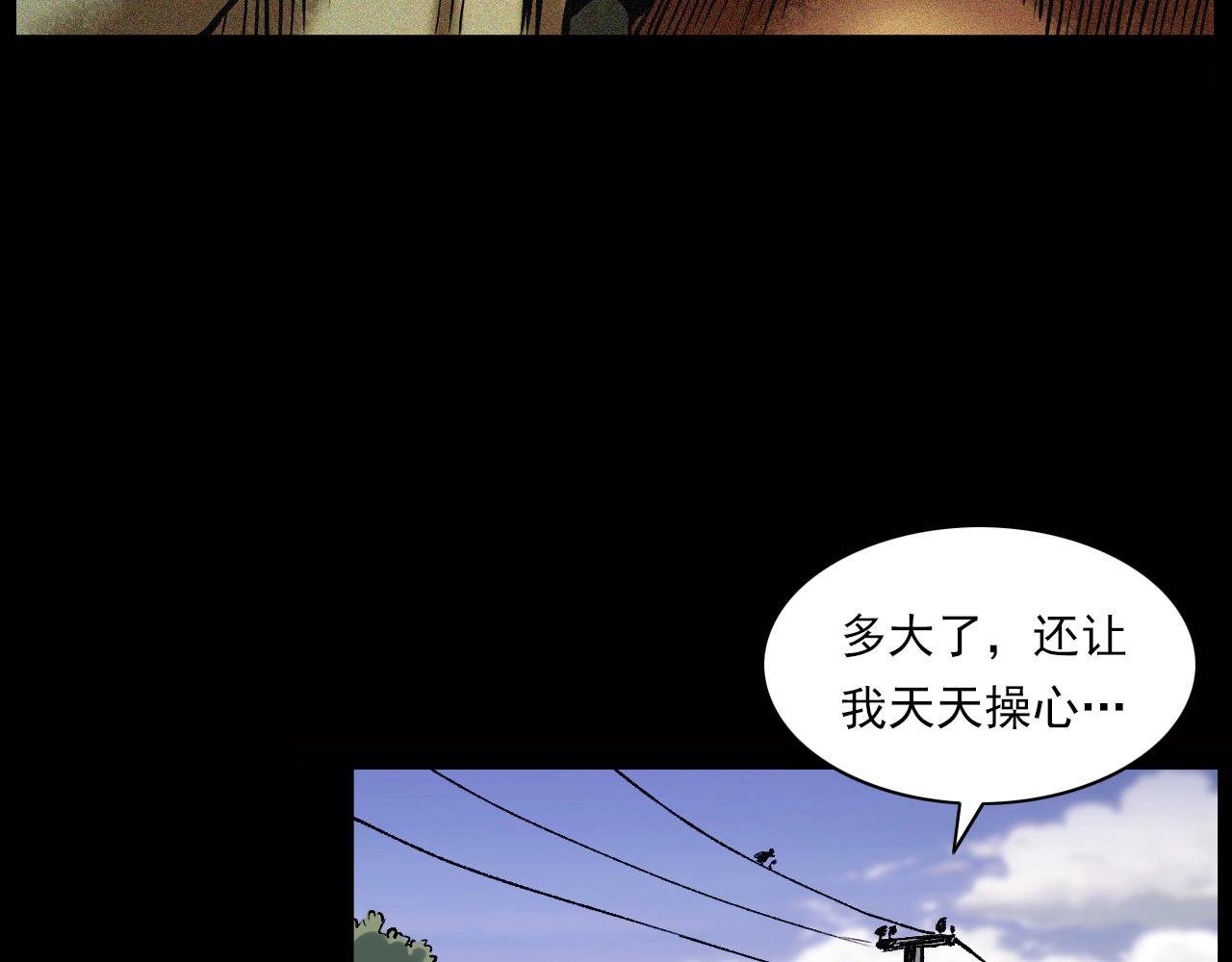 第239话 好胜心4