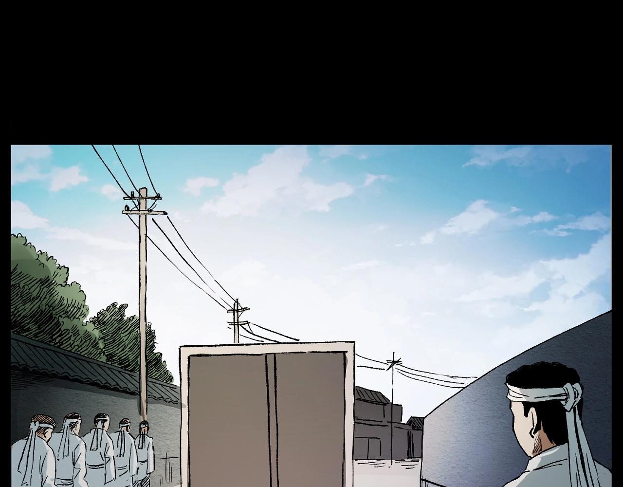第246话 回魂11
