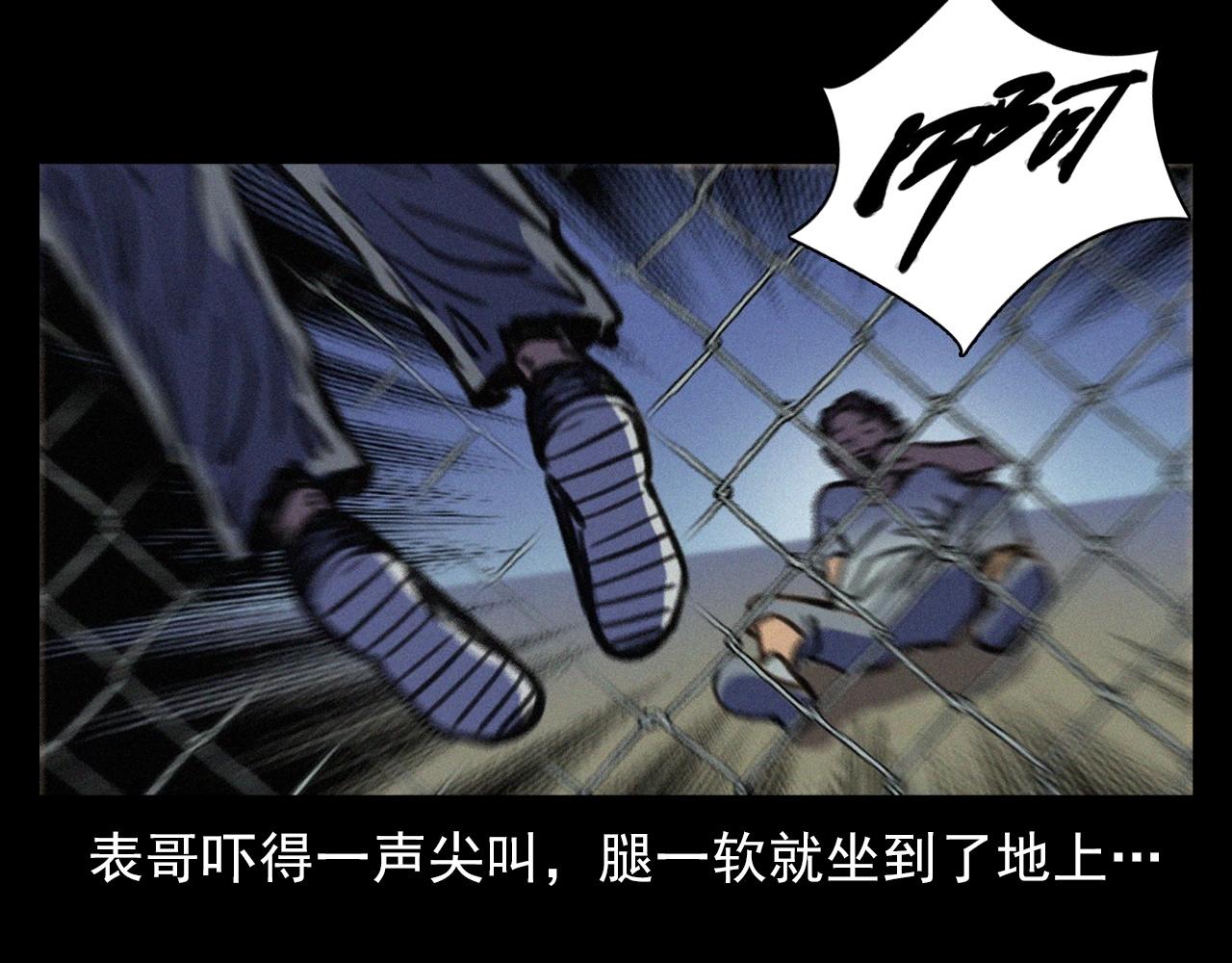 第386话 看瓜69