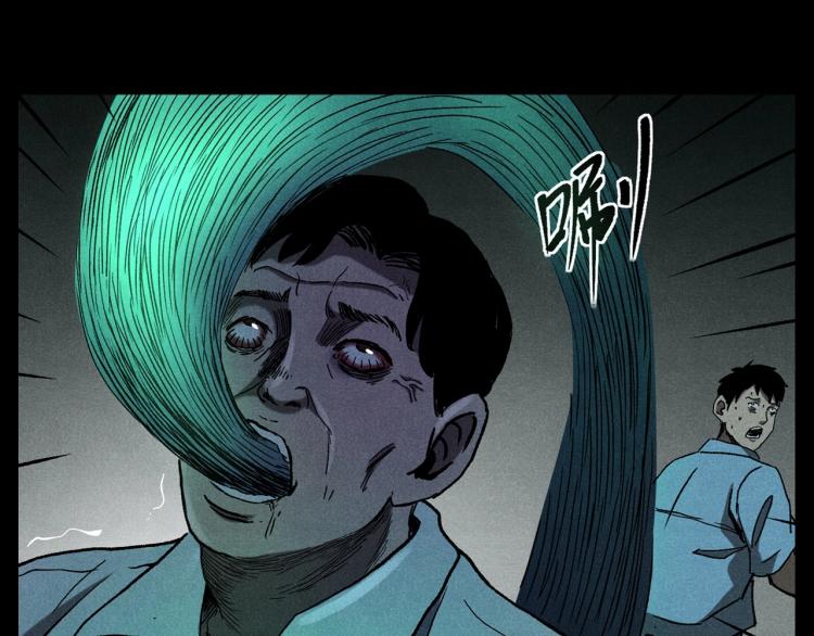 第306话 后背有人63
