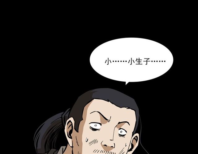 第132话  战神！121