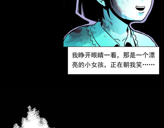 第151话  午夜场之河50