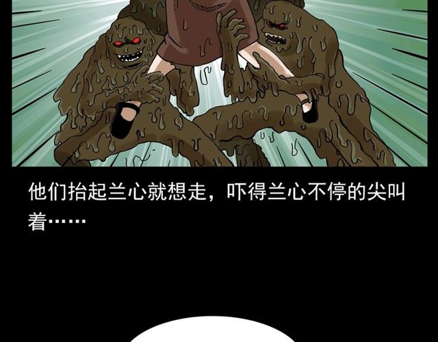 第132话  战神！91