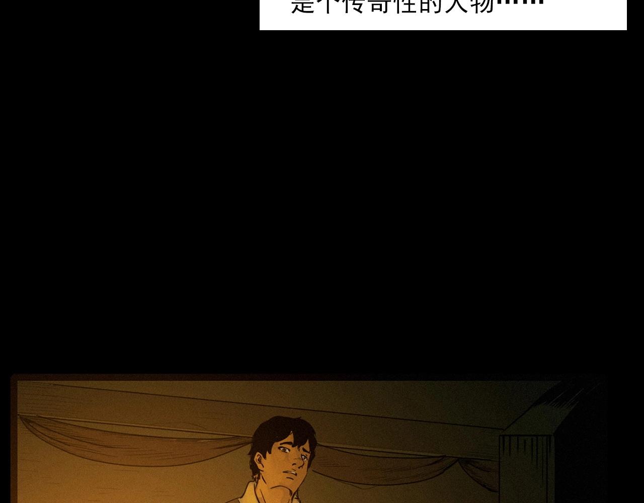第222话 天雷劈向谁11