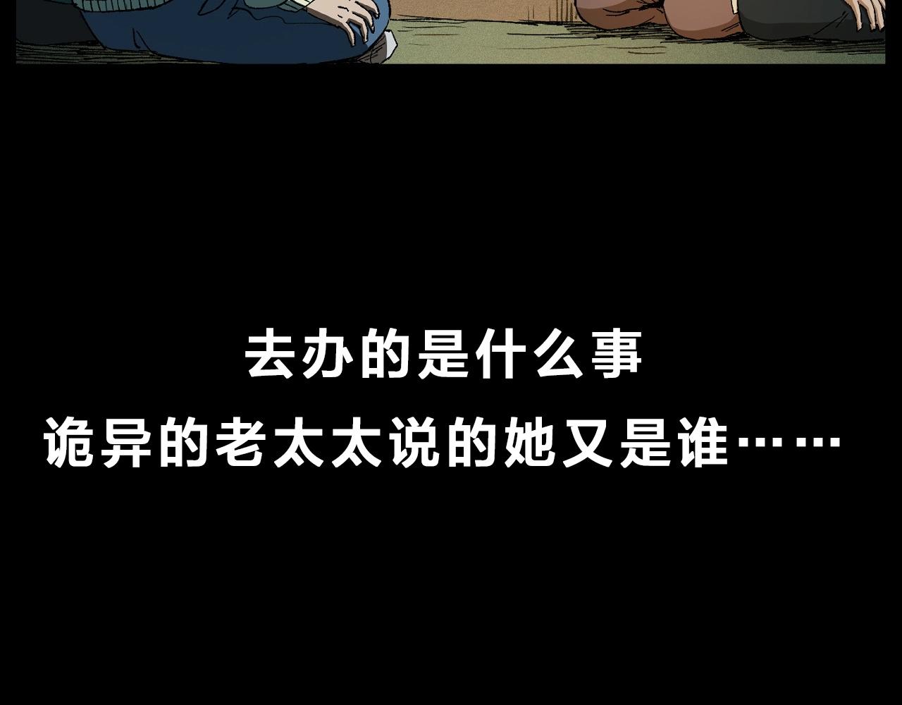 第245话 招魂词124